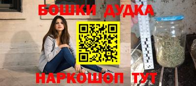 шишки Беслан