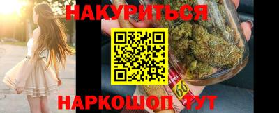 стаф Кандалакша