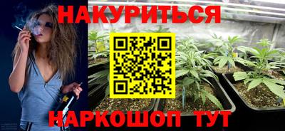 гашиш Берёзовский