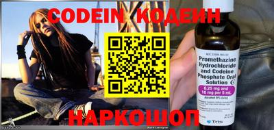 прущие грибы Камышлов