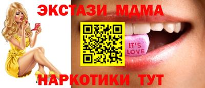 стаф Кандалакша
