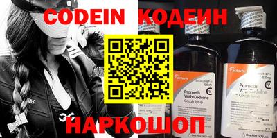 прущие крисы Бийск