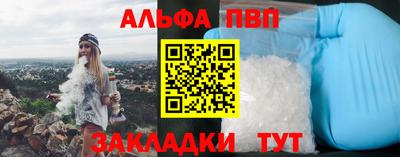 прущие грибы Камышлов