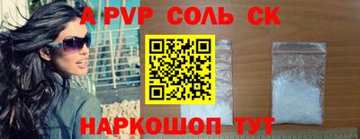 твердый Абинск