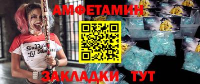 таблы Кинель