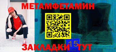 прущие крисы Бийск