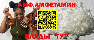 прущие грибы Камышлов