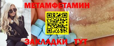 прущие грибы Камышлов