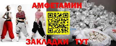 шишки Беслан