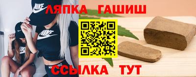 стаф Кандалакша