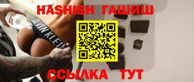 прущие крисы Бийск