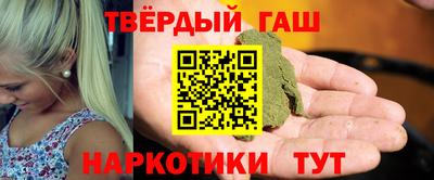 стаф Кандалакша