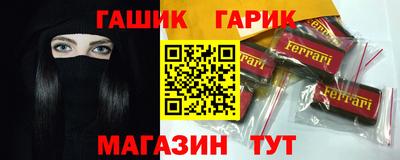 стаф Кандалакша