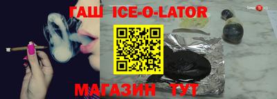стаф Кандалакша