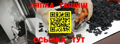 шишки Беслан