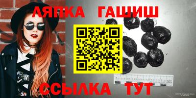 трава Канаш