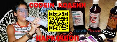 стаф Кандалакша