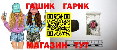 стаф Кандалакша