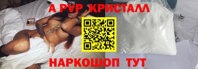 шишки Беслан