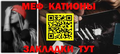 прущие крисы Бийск