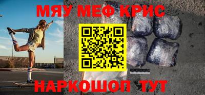 шишки Беслан