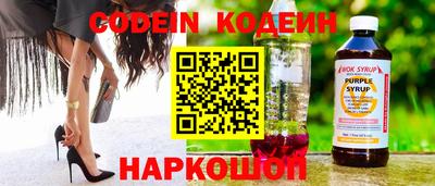 прущие грибы Камышлов