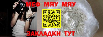 шишки Беслан