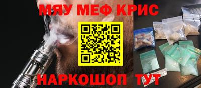 гашиш Берёзовский