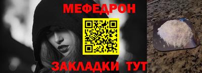 стаф Кандалакша