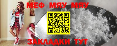 трава Канаш