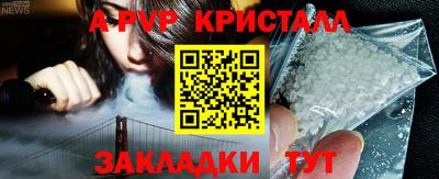 трава Канаш