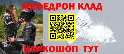 трава Канаш