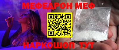 трава Канаш