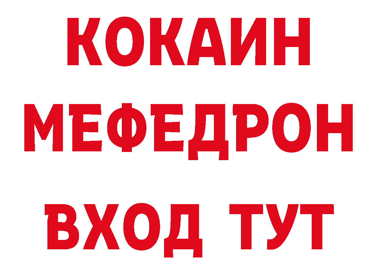 ГЕРОИН Афган как зайти это МЕГА Крымск