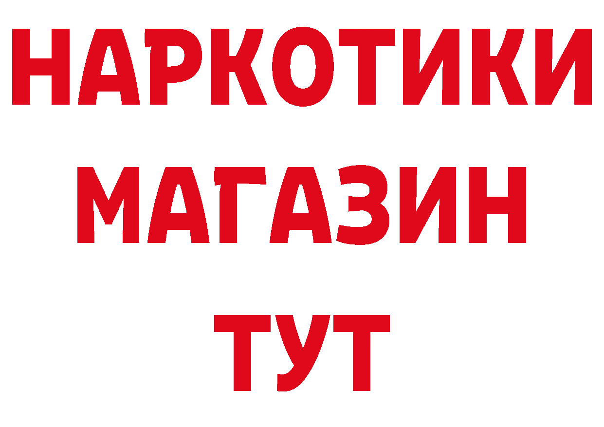 Меф VHQ как войти это ОМГ ОМГ Крымск