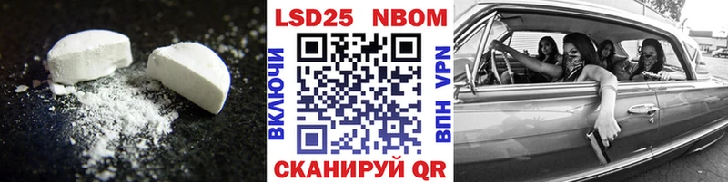 Лсд 25 экстази кислота Крымск