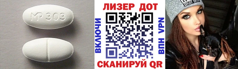 Лсд 25 экстази ecstasy  продажа наркотиков  ОМГ ОМГ ссылка  Крымск 