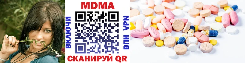 купить наркотик  Крымск  МЕГА ТОР  МДМА VHQ 