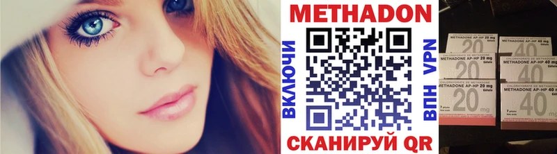МЕТАДОН белоснежный  наркошоп  Крымск 