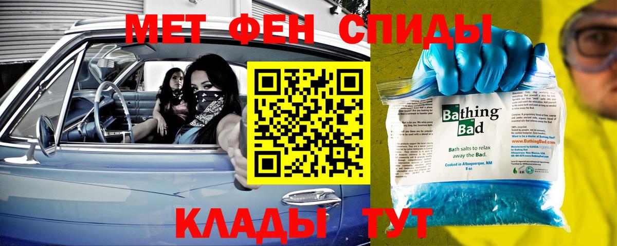 Метамфетамин винт  Метамфетамин винт  Вход с VPN  Крымск 