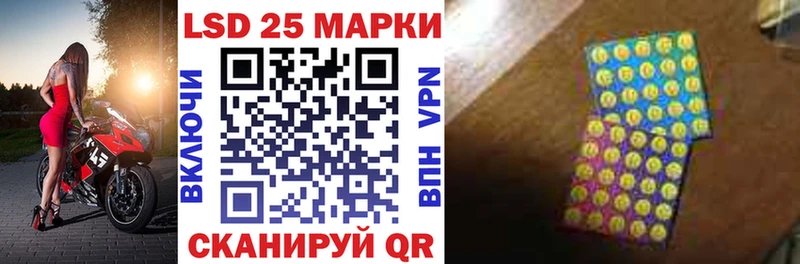 Наркотические марки 1,5мг Крымск