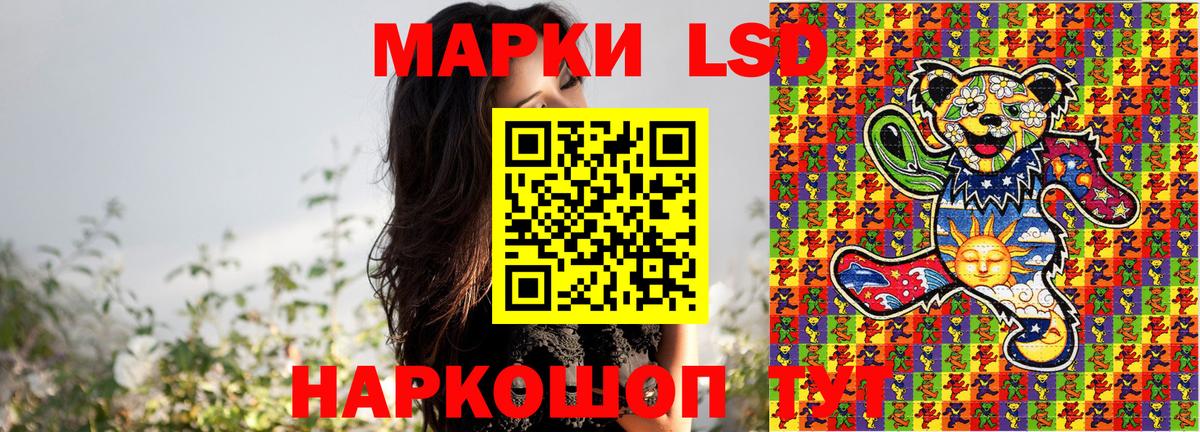 Марки NBOMe 1500мкг  Вход с VPN  Марки NBOMe 1500мкг  Крымск 