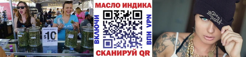 дарнет шоп  Крымск  Дистиллят ТГК концентрат 