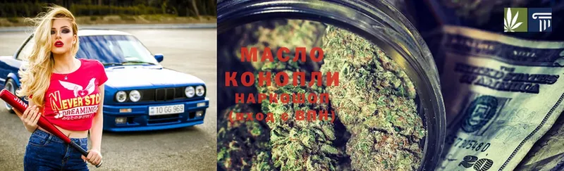 Дистиллят ТГК Wax  Крымск 